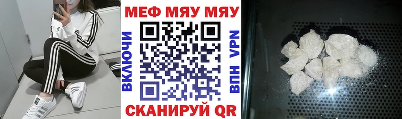 Где можно купить наркотики Стерлитамак Канабис  Кокаин  СОЛЬ  Меф мяу мяу  МДМА  ГАШИШ 