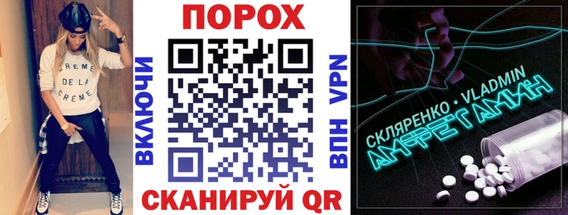 Амфетамин 97% Стерлитамак
