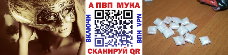 APVP СК КРИС  Стерлитамак 