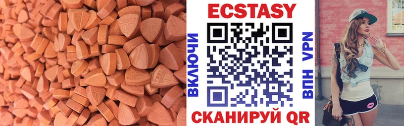 Ecstasy бентли  где можно купить наркотик  Стерлитамак 