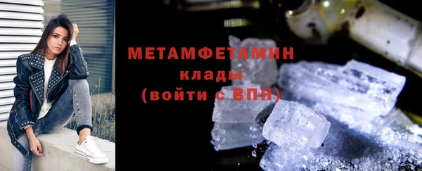 мефедрон мука Абаза