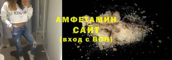 мефедрон мука Абаза