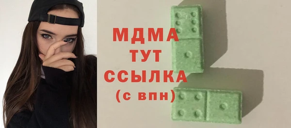 круглые Абдулино