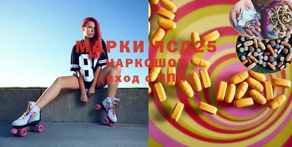 круглые Абдулино