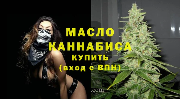 мефедрон мука Абаза