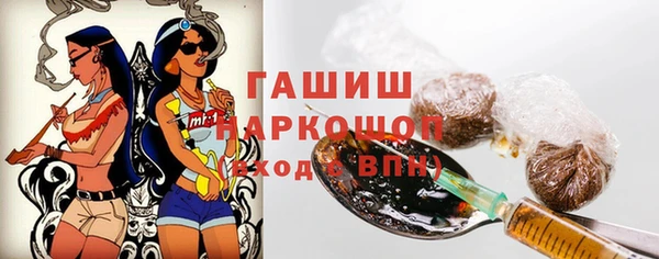мефедрон мука Абаза