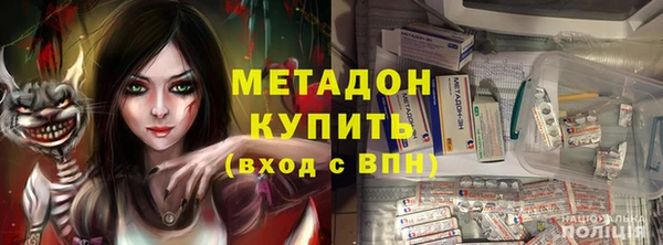 мефедрон мука Абаза
