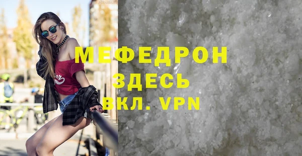 ПСИЛОЦИБИНОВЫЕ ГРИБЫ Надым