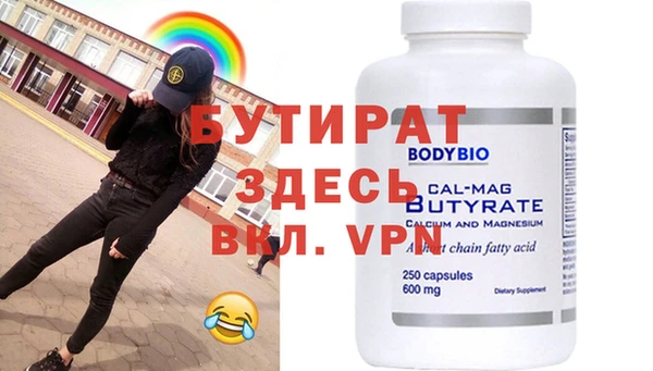 ПСИЛОЦИБИНОВЫЕ ГРИБЫ Надым