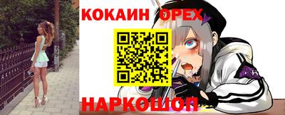 мескалин Вязники
