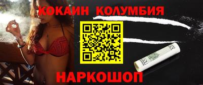 ГАЛЛЮЦИНОГЕННЫЕ ГРИБЫ Вышний Волочёк