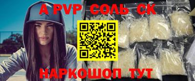 ГАЛЛЮЦИНОГЕННЫЕ ГРИБЫ Вышний Волочёк