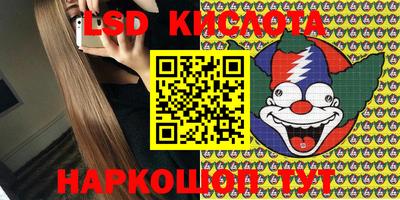 MESCALINE Гуково
