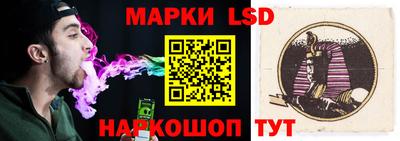 MESCALINE Гуково