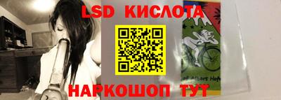 MESCALINE Гуково