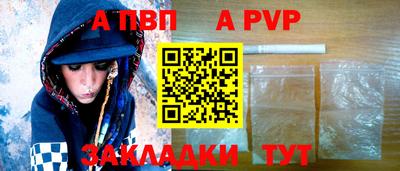 мескалин Вязники