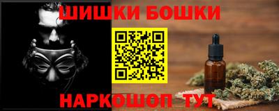 MESCALINE Гуково