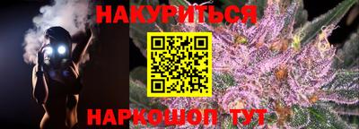 мяу мяу кристалл Гудермес