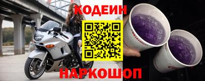 MESCALINE Гуково