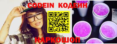 MESCALINE Гуково