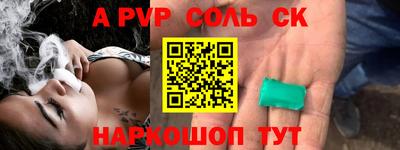MESCALINE Гуково