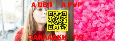 мескалин Вязники
