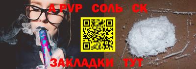 MESCALINE Гуково