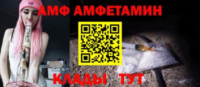 ГАЛЛЮЦИНОГЕННЫЕ ГРИБЫ Вышний Волочёк