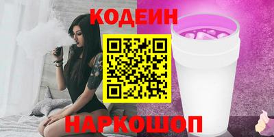 MESCALINE Гуково