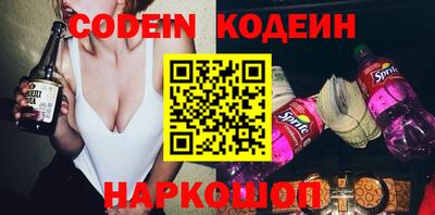 мескалин Вязники