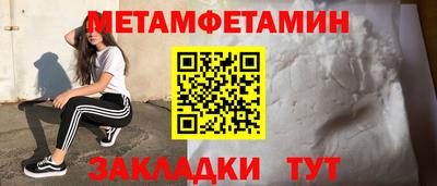 дмт Вязьма