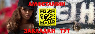 мяу мяу кристалл Гудермес