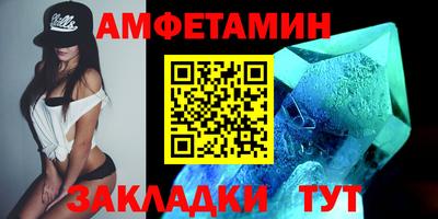дмт Вязьма