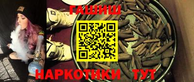 гашиш Гулькевичи