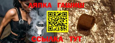 дмт Вязьма