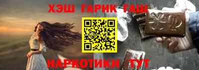 мяу мяу кристалл Гудермес