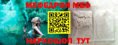 мескалин Вязники