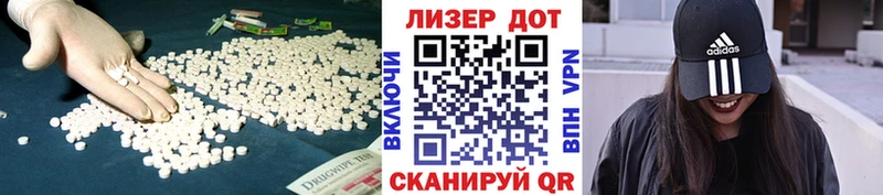 ЛСД экстази кислота Стерлитамак