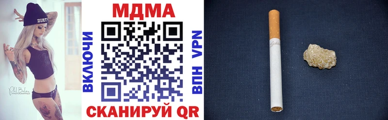 OMG рабочий сайт  Стерлитамак  MDMA кристаллы 