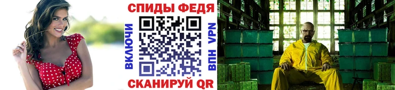 наркотики  Стерлитамак  Первитин кристалл 