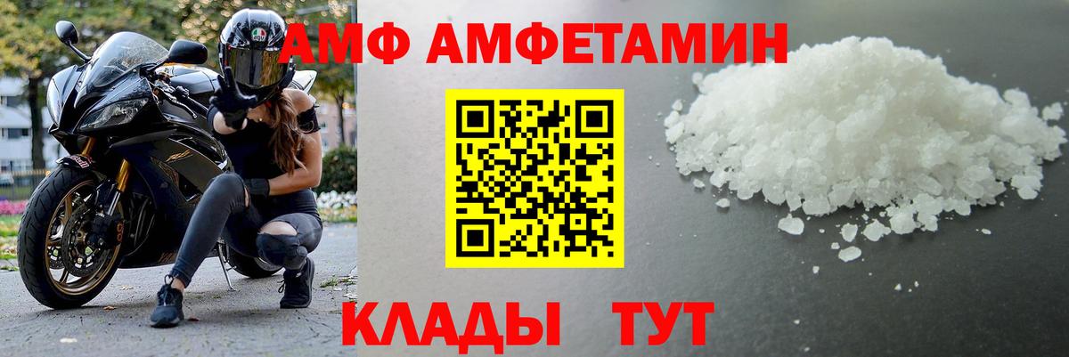 МЕФ   Гашиш  Бошки Шишки  Стерлитамак  АМФЕТАМИН   Вход с VPN  Кокаин 