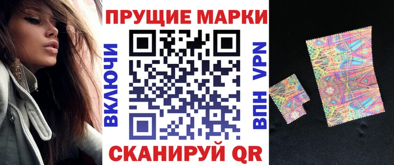 Марки NBOMe 1,5мг  Стерлитамак 