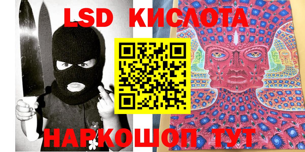 Каннабис Стерлитамак