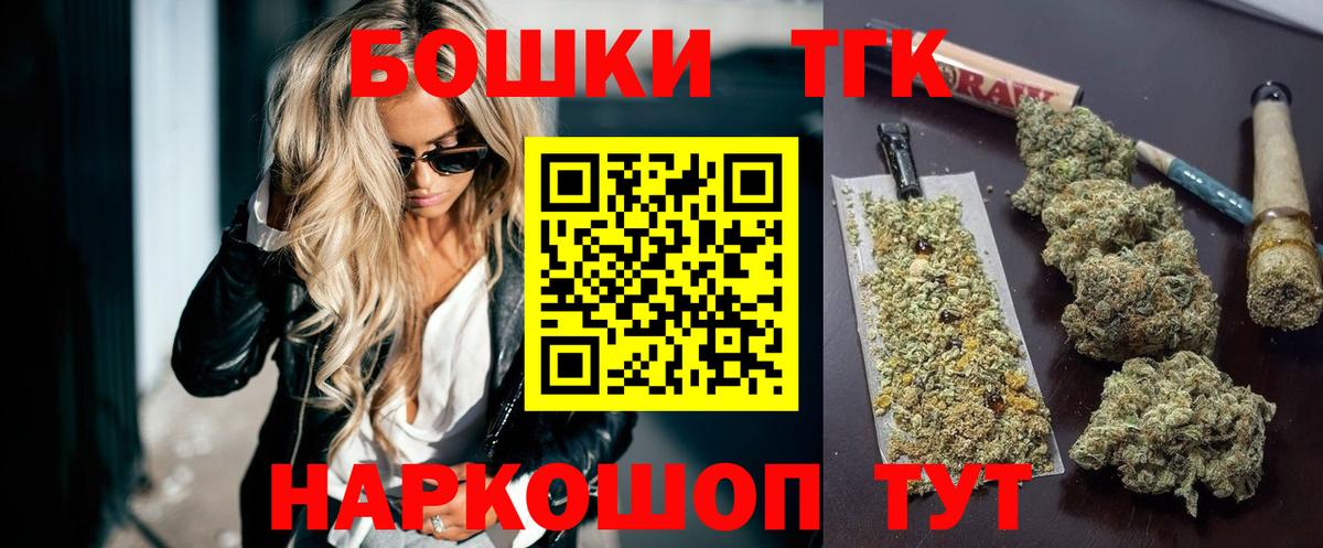 Шишки марихуана AK-47  Марихуана тримм  Вход с VPN  Стерлитамак 