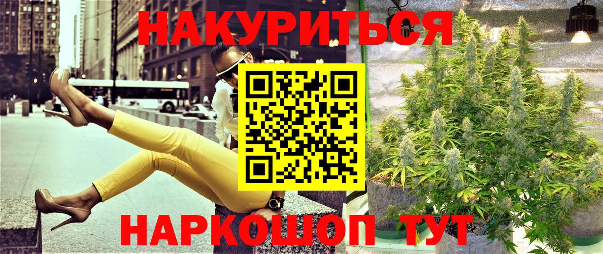 Бошки Шишки OG Kush Стерлитамак